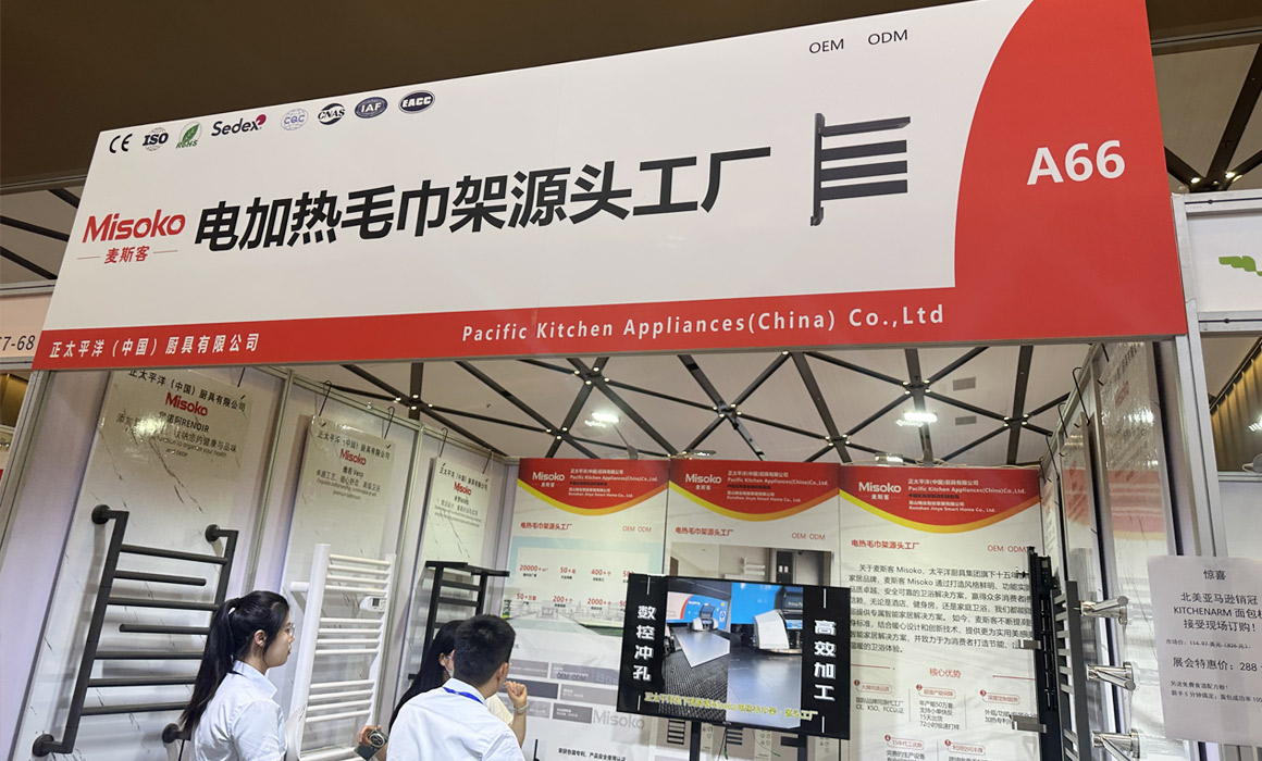 At the Wuxi Cross-Border E-commerce Expo, electric heated towel racks gained recognition from overseas merchants.